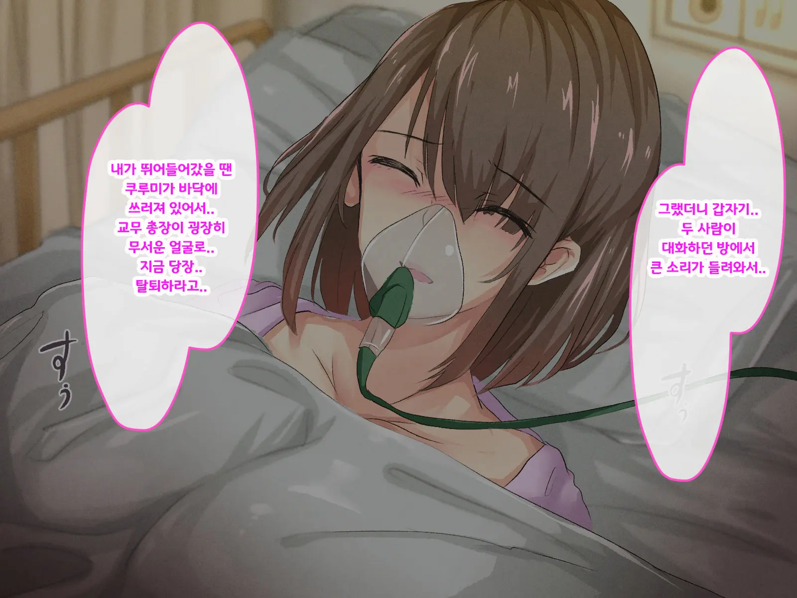 Shuukyou Kanyuu Ni Kita Oyako No Mune Ga Erokatta Node, Heya Ni Tsurekondara, Niku Onaho Ni Dekita Hanashi.